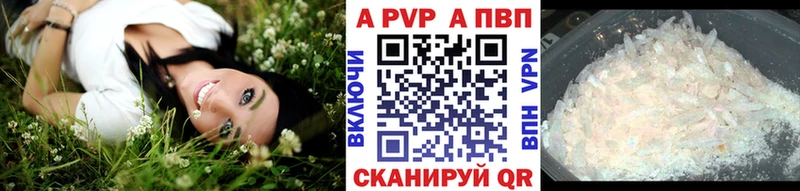 МЕФ Южно-Сахалинск