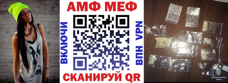 Амфетамин 98% Южно-Сахалинск