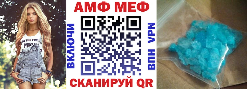 что такое наркотик Южно-Сахалинск кракен вход Amphetamine VHQ