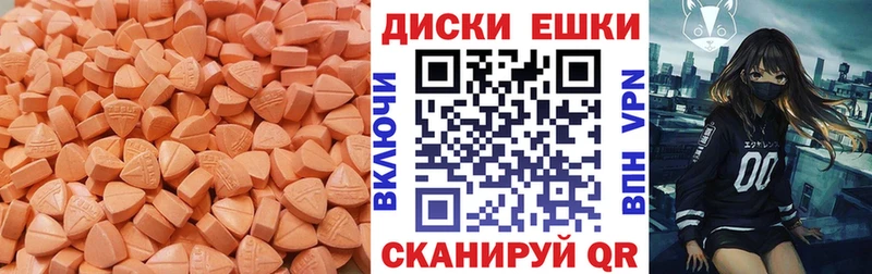 ЭКСТАЗИ XTC  KRAKEN   Южно-Сахалинск 