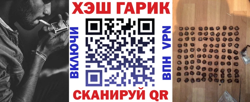 ГАШ убойный  как найти закладки  ОМГ ОМГ как зайти  Южно-Сахалинск 