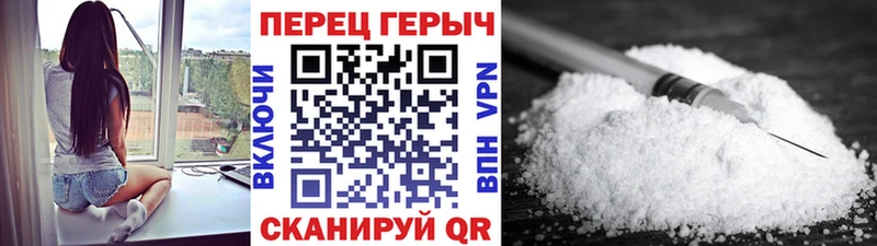 ГЕРОИН гречка  Южно-Сахалинск 