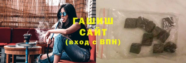 бутик Тавда