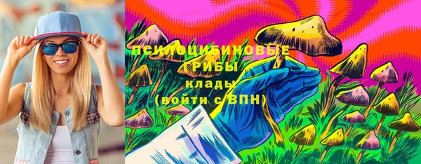 MDMA Premium VHQ Армянск