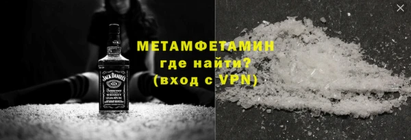 MDMA Premium VHQ Арсеньев