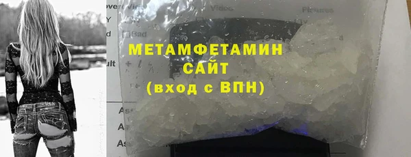 бутик Тавда