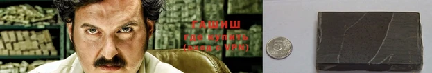 бутик Тавда