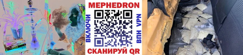 где купить наркоту Южно-Сахалинск МЕФ мука