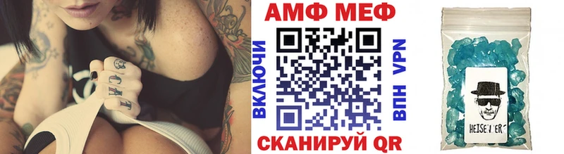 OMG ссылки Южно-Сахалинск Метамфетамин витя продажа наркотиков