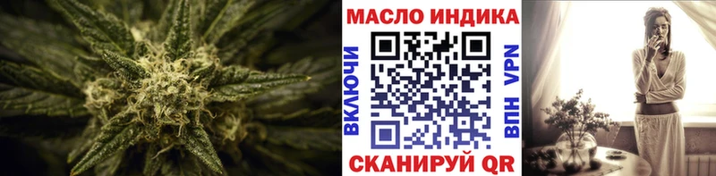 Дистиллят ТГК вейп  сайты даркнета клад  Южно-Сахалинск 